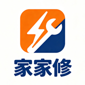 家家修